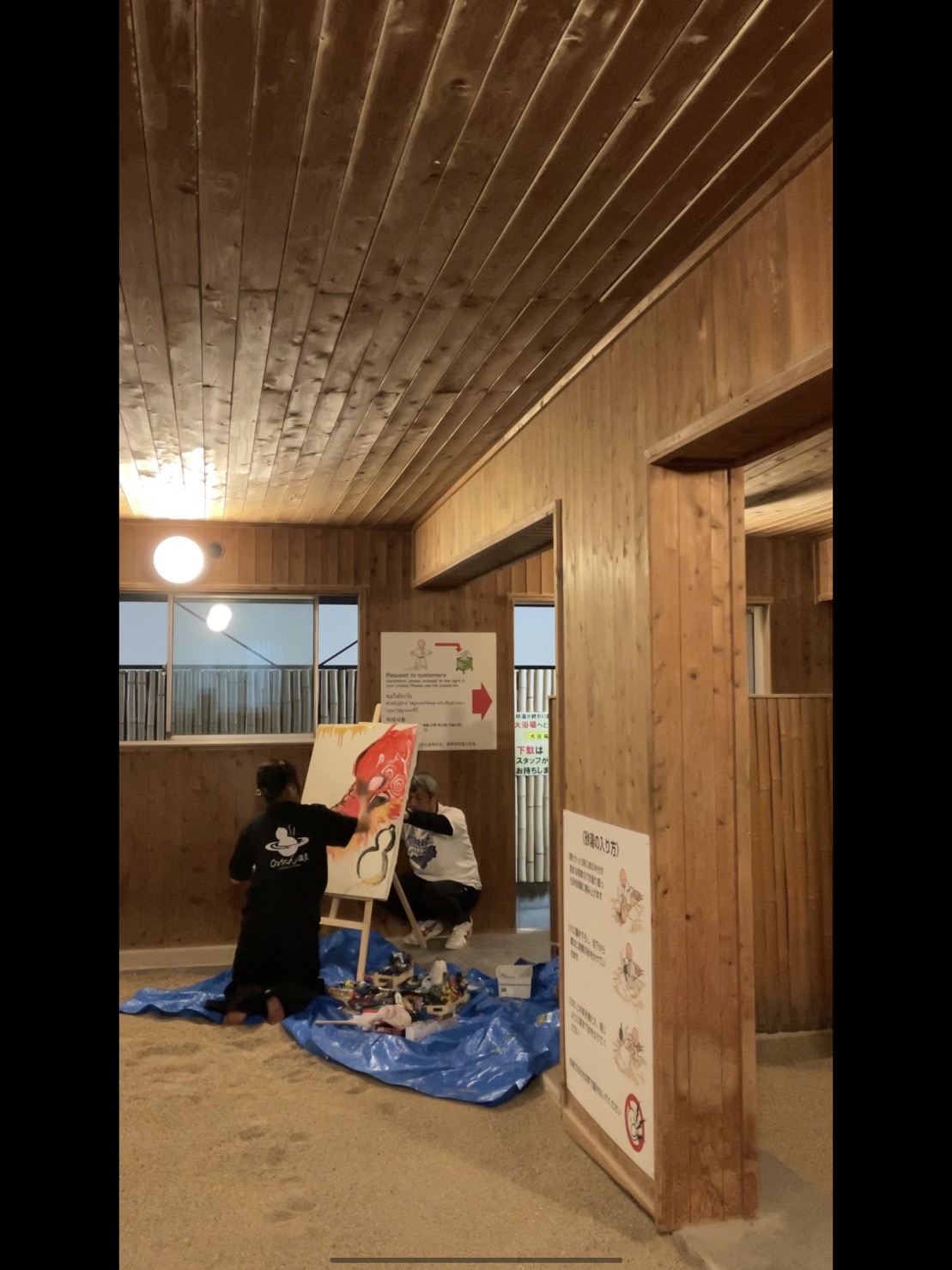 ひょうたん温泉